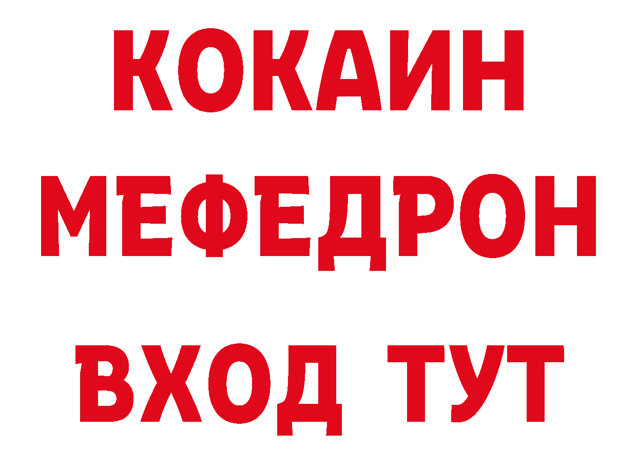 Как найти наркотики? даркнет клад Брюховецкая